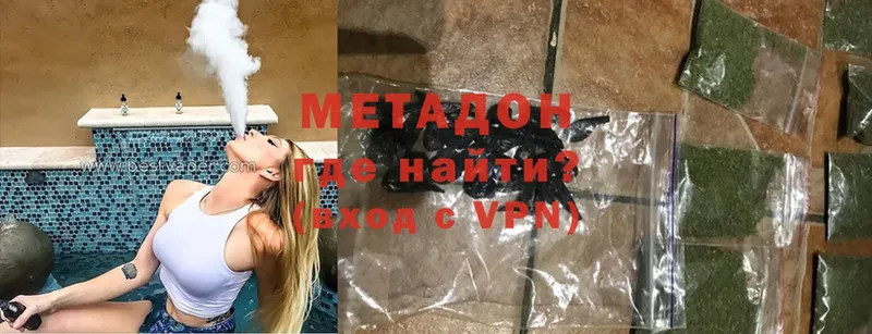 Метадон methadone  Кубинка 